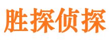 尉氏市私家侦探